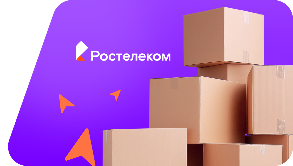 Переезд в новую квартирув&nbsp;хутор Степановка (Воронежская область)